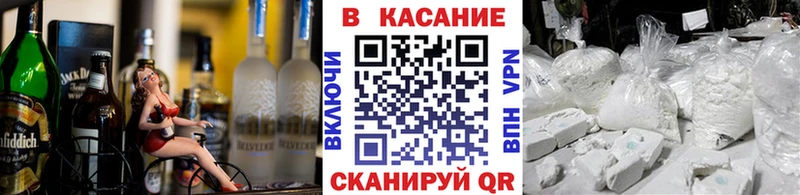 Названия наркотиков Белозерск APVP Меф мяу мяу ГАШИШ Бошки Шишки Cocaine