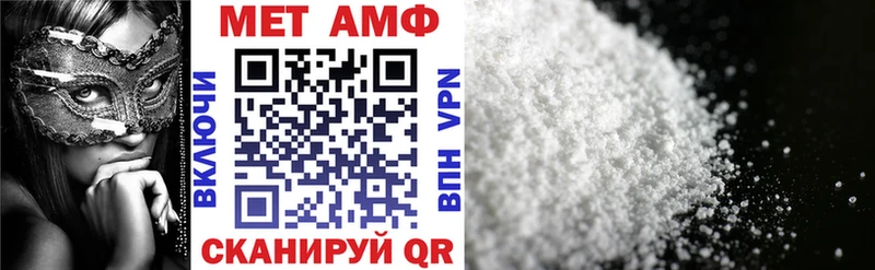 Амфетамин 98%  Белозерск 