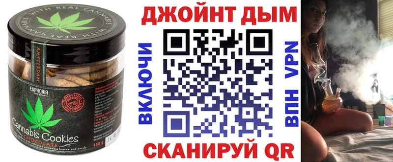 Печенье с ТГК марихуана  купить  сайты  Белозерск 
