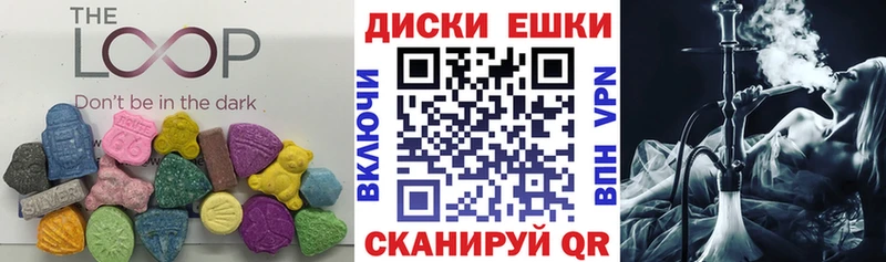 где найти наркотики  Белозерск  mega сайт  Экстази таблы 