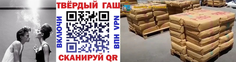 ГАШИШ гашик  купить наркоту  OMG зеркало  Белозерск 