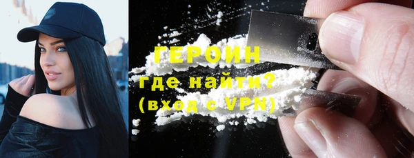 соль курить ск Богданович