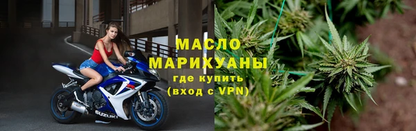 таблы Богородицк