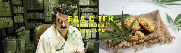 соль курить ск Богданович