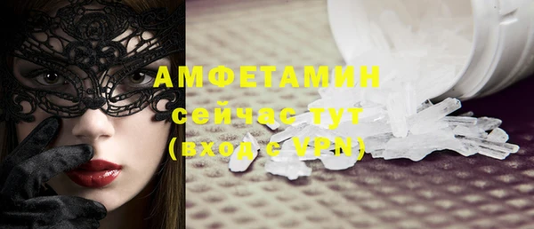 соль курить ск Богданович