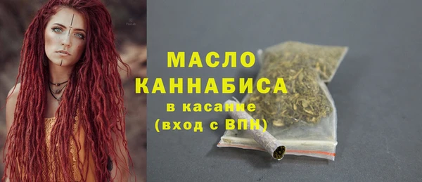 соль курить ск Богданович
