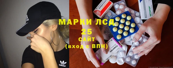 соль курить ск Богданович