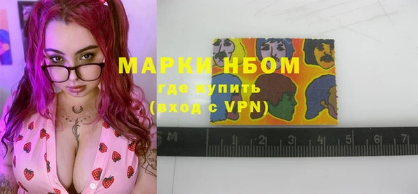 соль курить ск Богданович