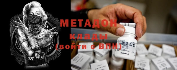 ALPHA PVP Белокуриха