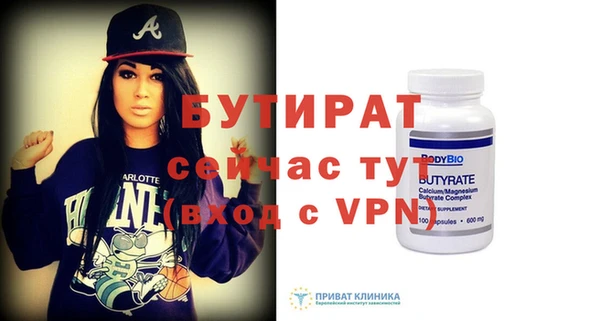 таблы Богородицк