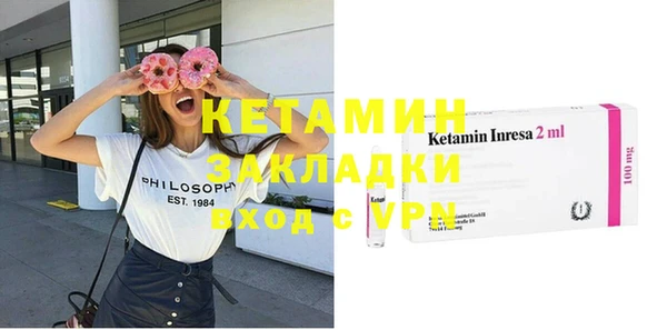 соль курить ск Богданович