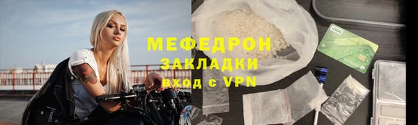 ALPHA PVP Белокуриха