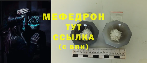 таблы Богородицк