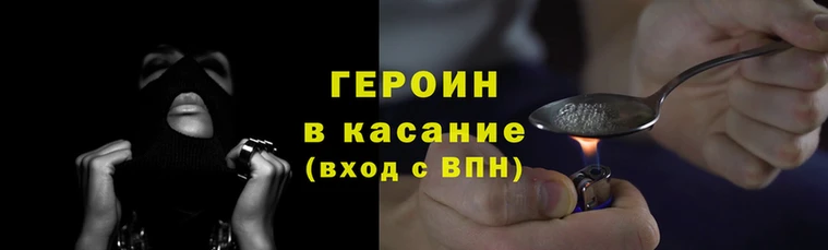 гидра Богородск