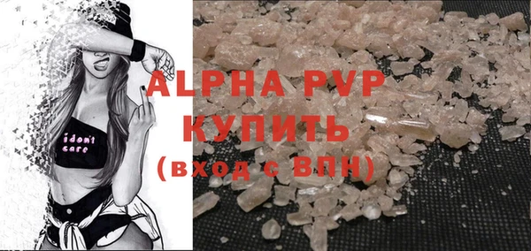 соль курить ск Богданович
