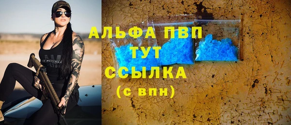 соль курить ск Богданович