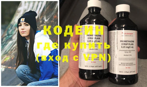 таблы Богородицк