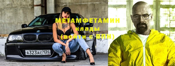 таблы Богородицк