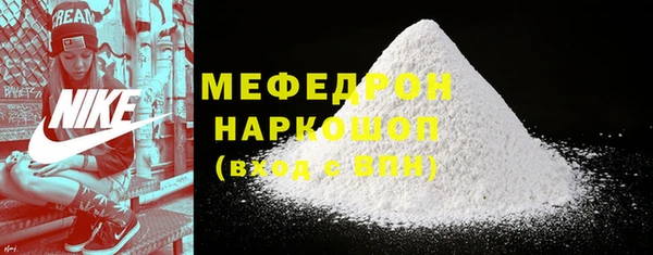таблы Богородицк