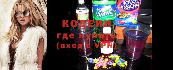 соль курить ск Богданович