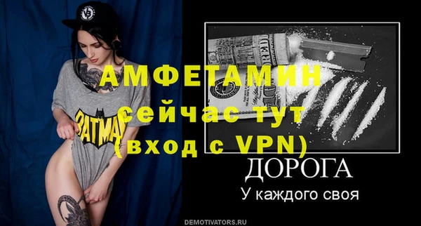 соль курить ск Богданович