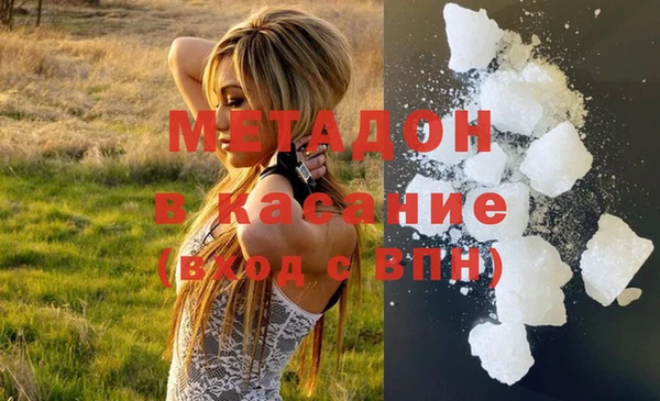ALPHA PVP Белокуриха
