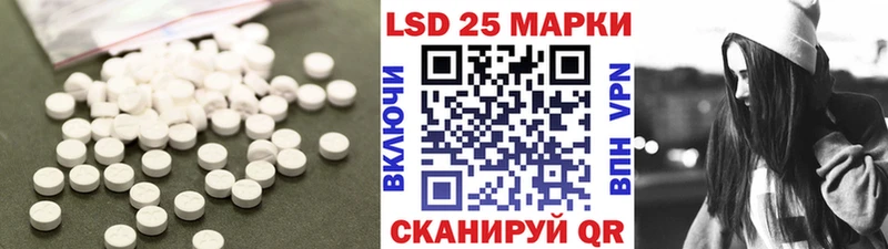 где найти   МЕГА ссылки  ЛСД экстази кислота  Белозерск 