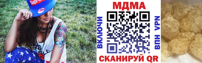 МДМА VHQ  Белозерск 