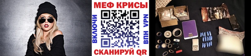 MEGA рабочий сайт  Белозерск  Меф мяу мяу 