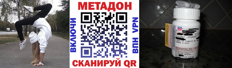 как найти закладки  Белозерск  МЕТАДОН белоснежный 