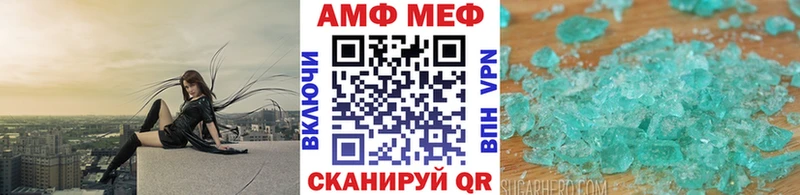 Первитин винт Белозерск