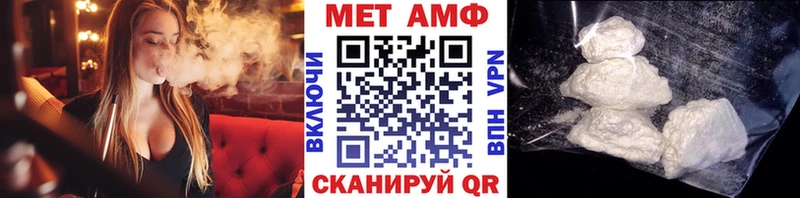 Первитин винт  Белозерск 