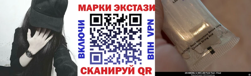 магазин продажи   Белозерск  KRAKEN tor  Марки N-bome 1,5мг 