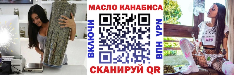 Дистиллят ТГК гашишное масло  Белозерск 